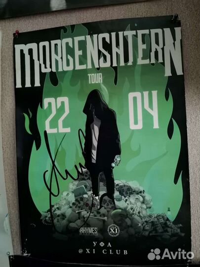 Morgenshtern * автограф