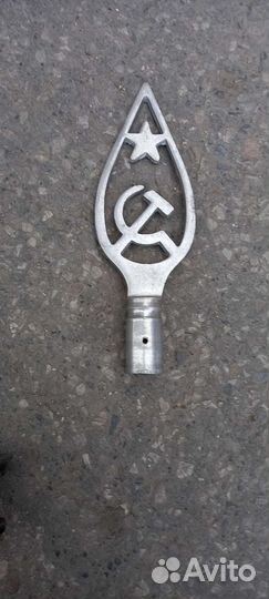 Наконечник на флаг СССР