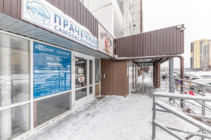 Прачечная самообслуживания