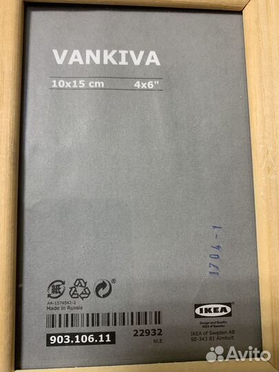 Рамка для фото 10х 15. Икеа. Vankiva
