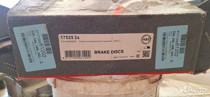 Диски тормозные задние Volkswagen t5