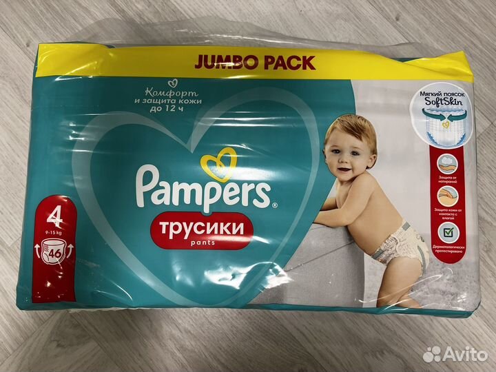 Подгузники трусики Pampers 4 (9-15 кг)