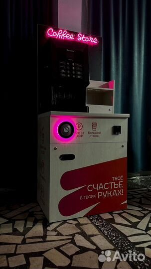 Кофейня самообслуживания