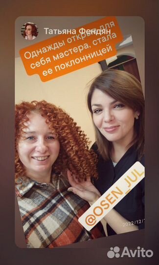 Прически, мелирование, био-завивка, макияж