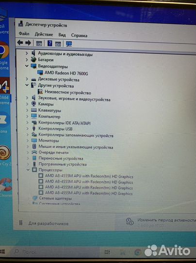 HP Envy Sleekbook 6-1101er