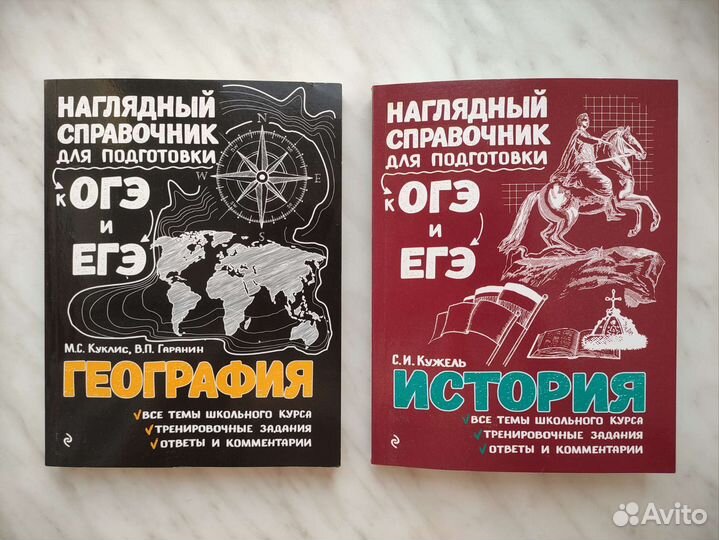 Учебники, справочники, энциклопедии