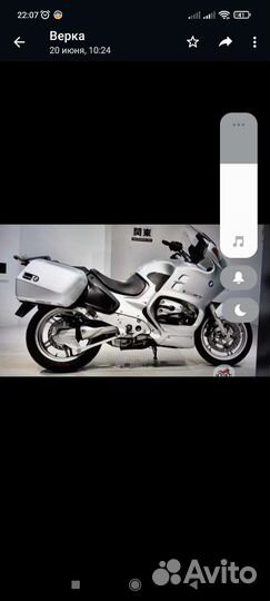 BMW R1150RT