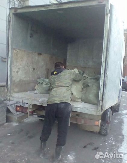 Вывоз мусора