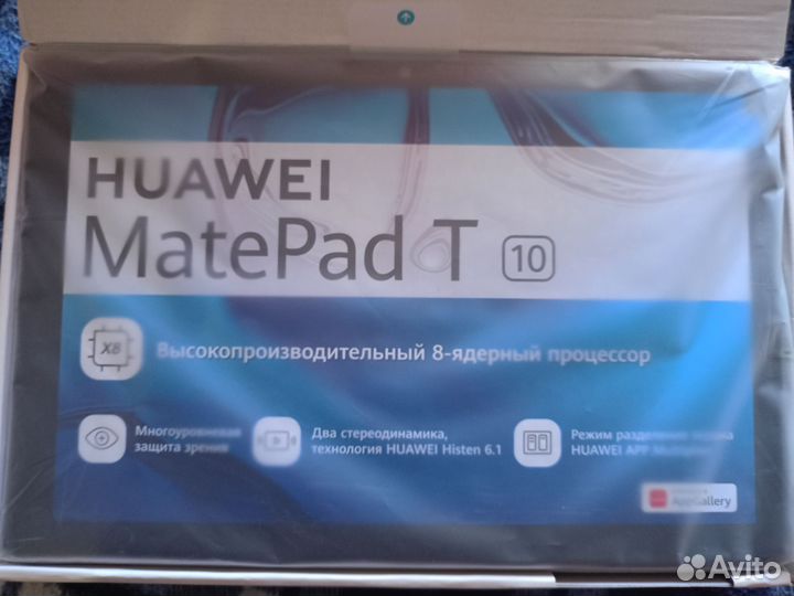 Планшет Huawei MatePad T10