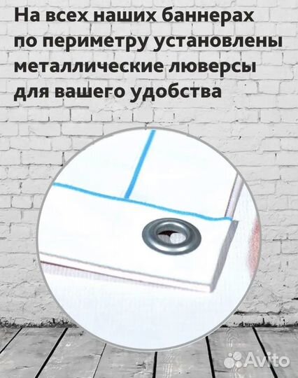 Баннер на день рождения