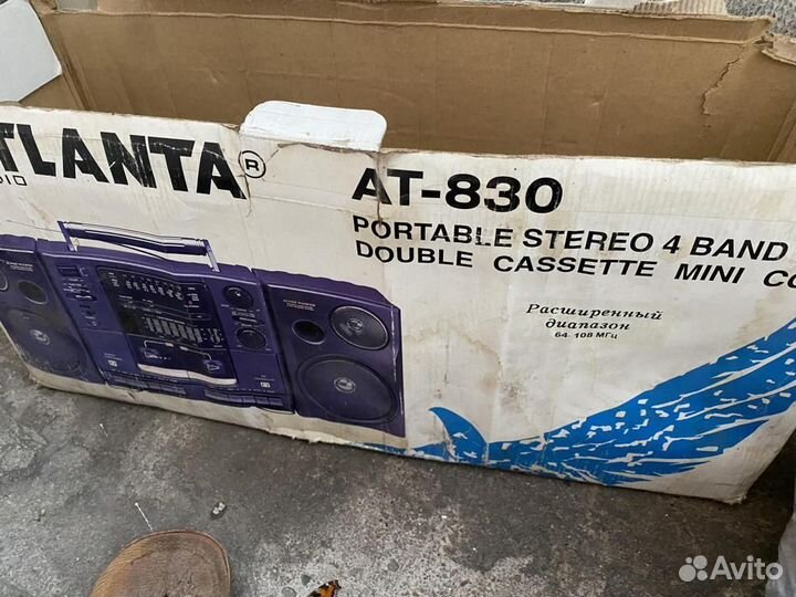 Philips C700