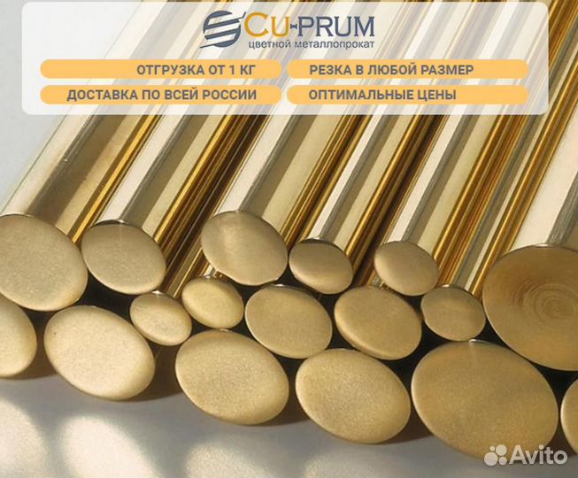 Бронзовый круг