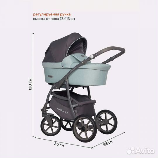 Коляска rico basic 3 в 1