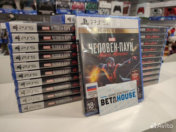 Человек-Паук: Майлз Моралес PS5,есть обмен,прокат