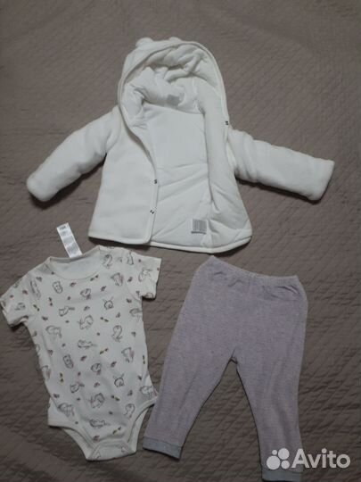 Костюм для двойни