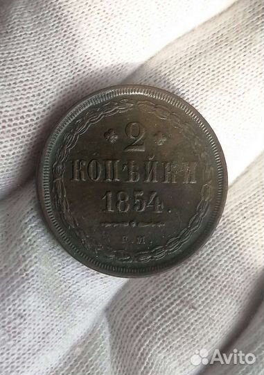 Царские монеты