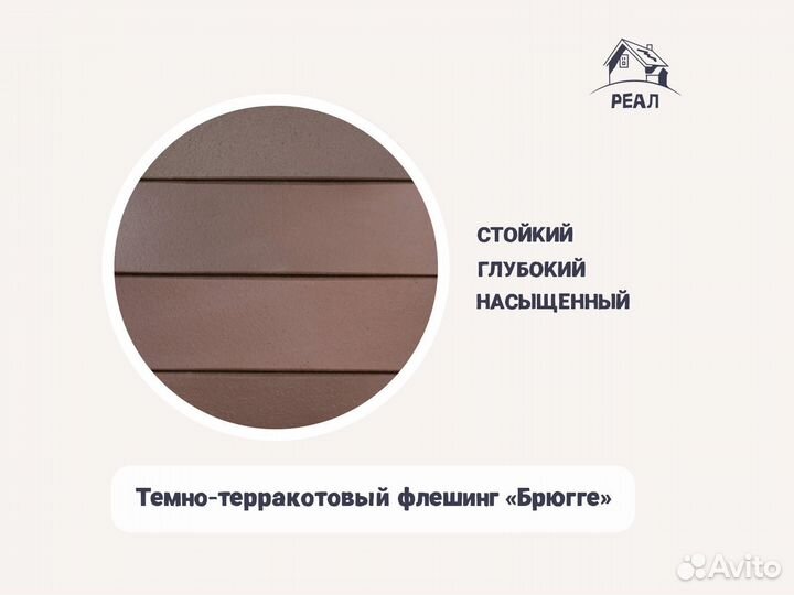 Фасадный кирпич в наличии для облицовки