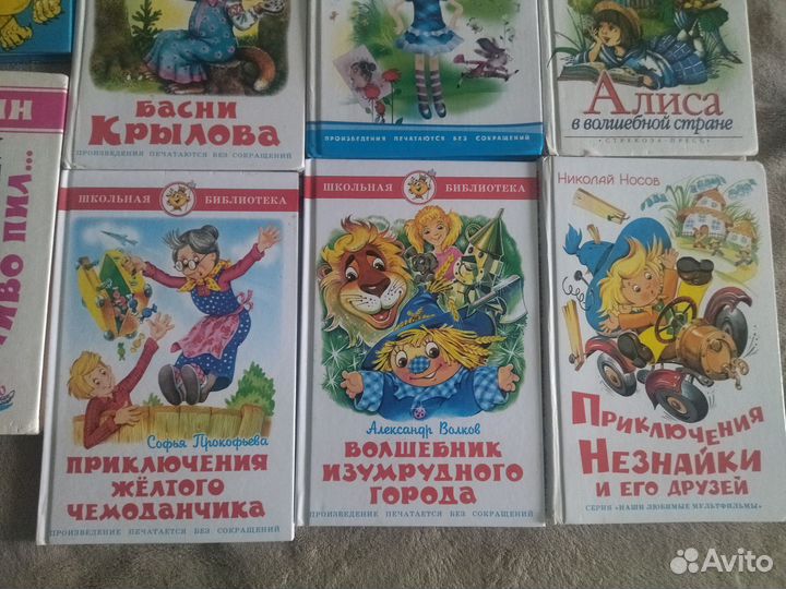 Детские книги