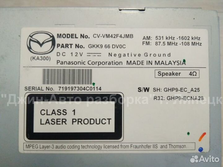 Магнитола автомагнитола Mazda 6 GJ Мазда 6