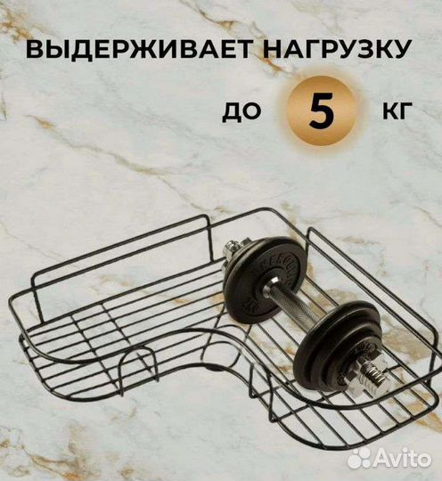 Угловые полки в ванную. Органайзеры.Полочки черные