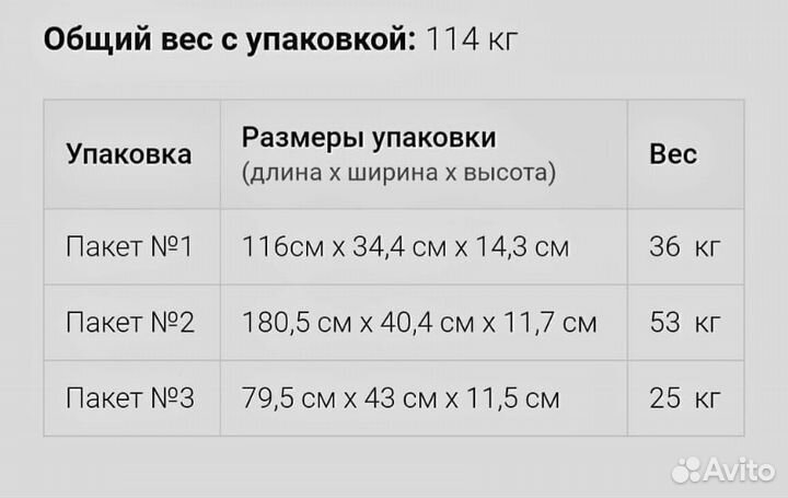 Стенка для тв