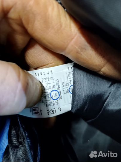 Зимний комплект