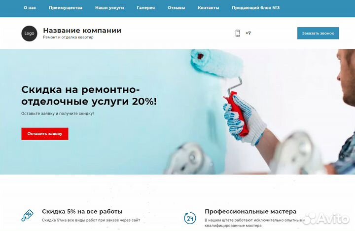 Создание сайтов Продвижение сайтов Реклама Яндекс