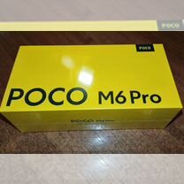 Xiaomi Poco M6 Pro, 8/256 ГБ