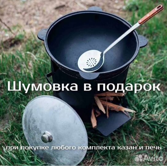 Казаны чугунные,печи