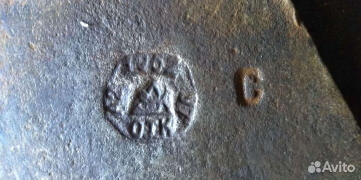 Топор кованый СССР. новый