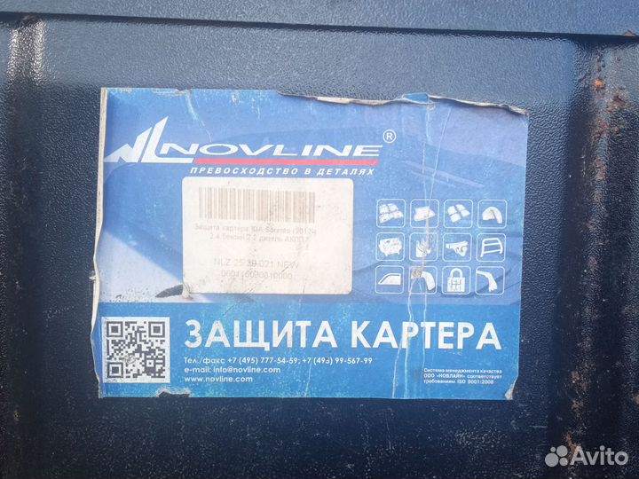 Защита картера