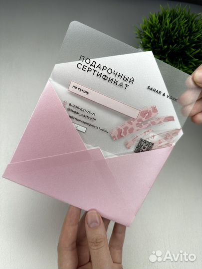 Депиляция сахаром, воском