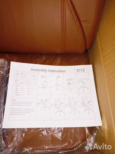 Кресло руководителя, компьютерное, офисное