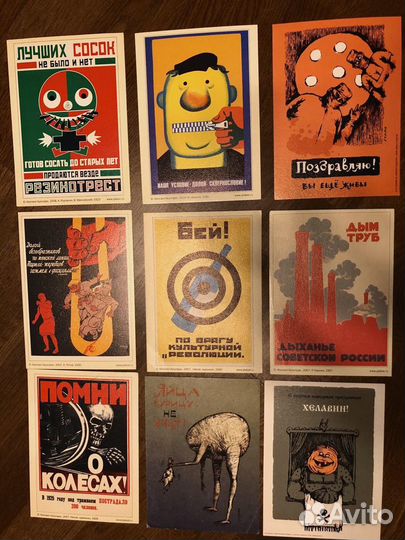 Ретро открытки СССР Винтаж