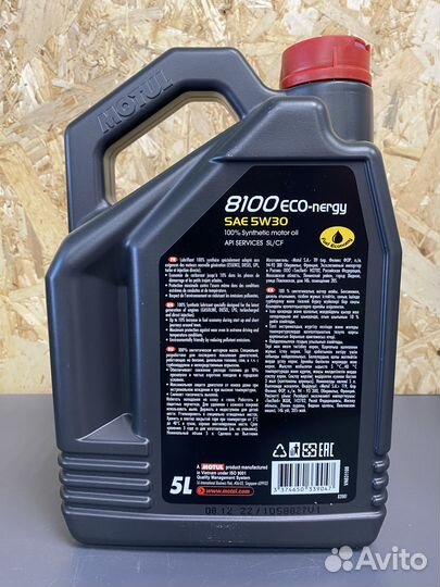 Масло моторное 5W30 motul 8100 ECO-nergy 5л