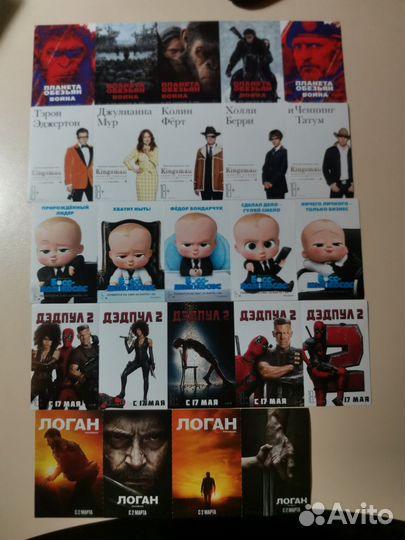 Наклейки на стену