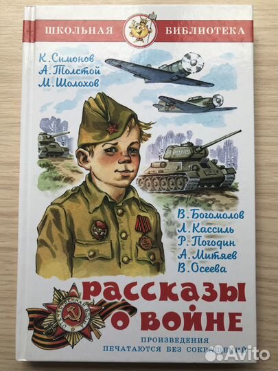 Книги детские