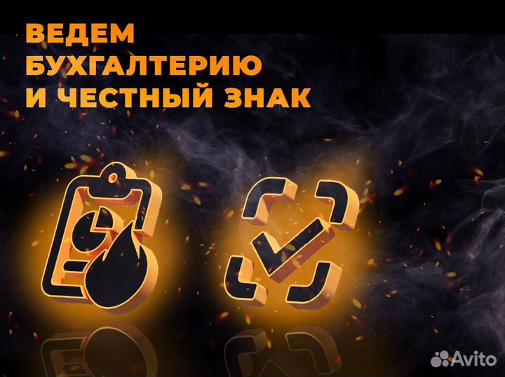 Готовый бизнес под ключ - вейпшоп 