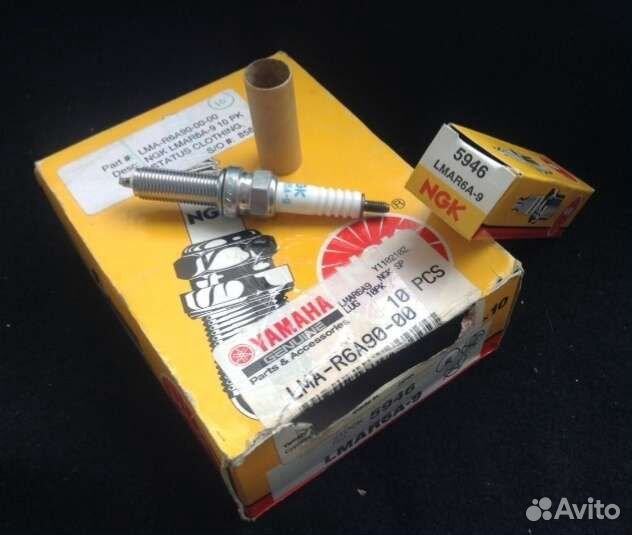 Оригинальная свеча Yamaha Grizzly 550/ 700 XVS1300