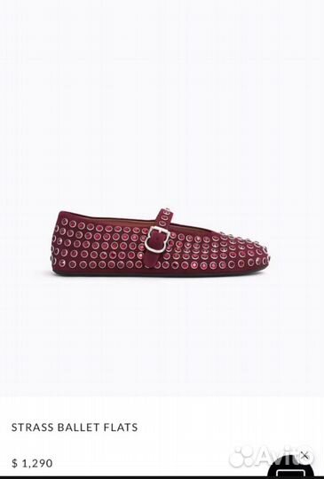 Балетки alaia