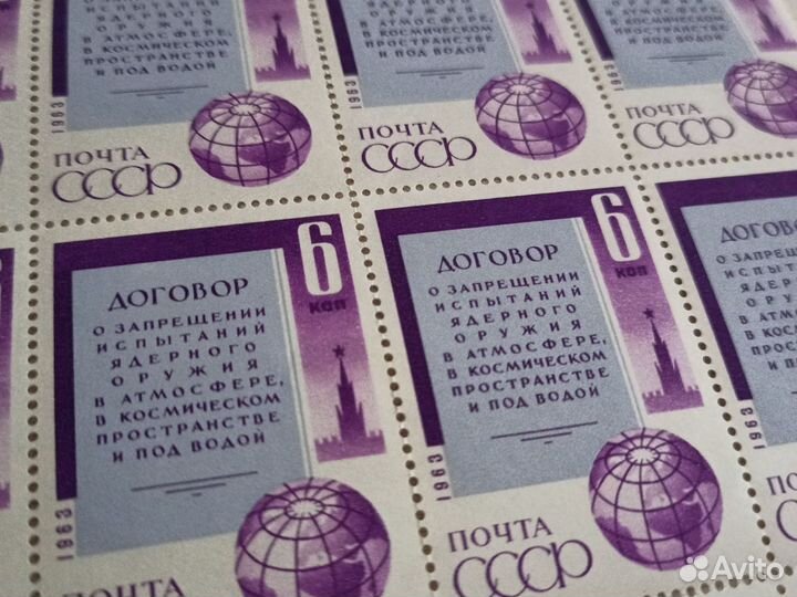 Марки СССР 1963