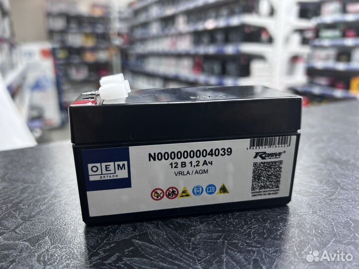 Доставка Дополнительный акб 1,2Ач на Mercedes-Benz