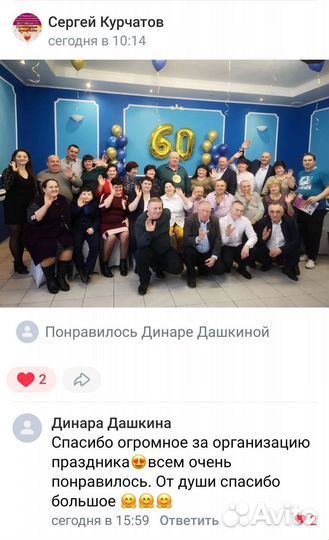 Ведущий, Диджей