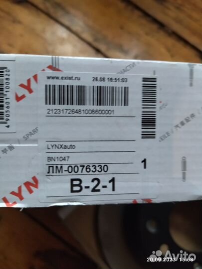 Тормозные диски kia ceed