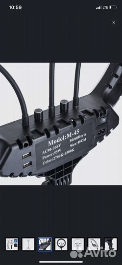 Кольцевая Led лампа 45см со штативом