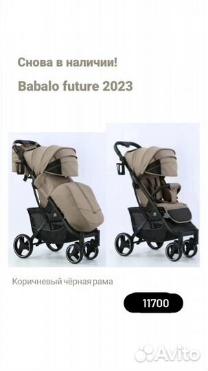 Прогулочные коляски большой выбор