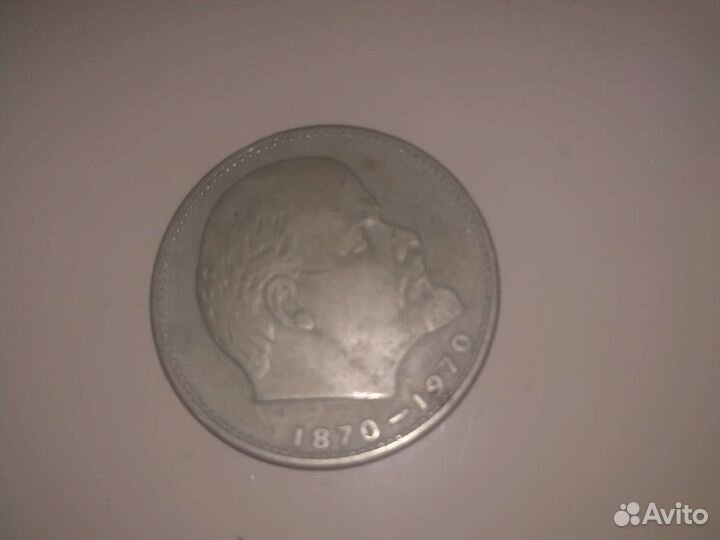 Монета юбилейная Ленин СССР 1870-1970