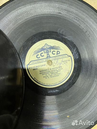 Проигрыватель пластинок Молодежный СССР