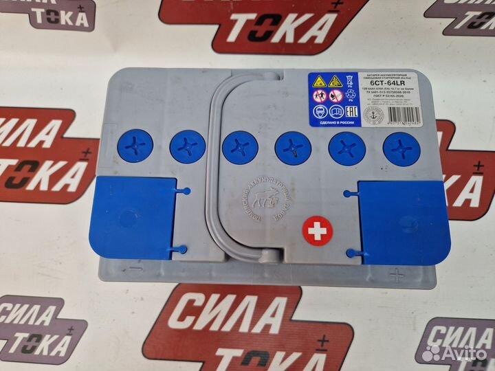 Аккумуляторы на любое авто в наличии