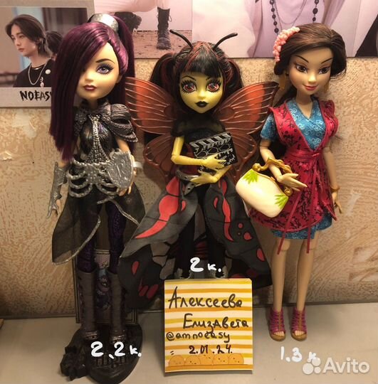 Продажа кукол Monster High(эксклюзив)